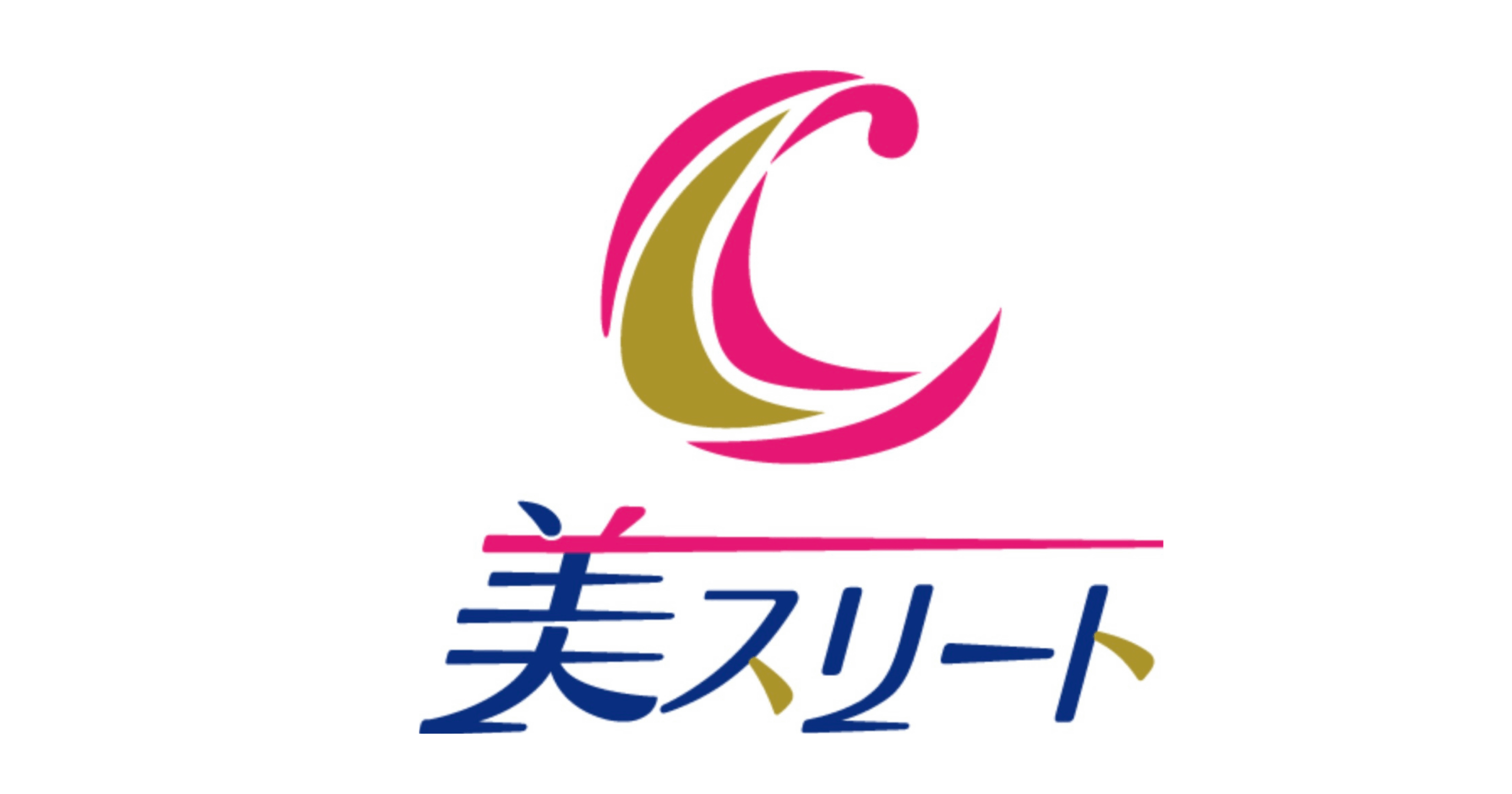 筋肉は宝＆美は力なり