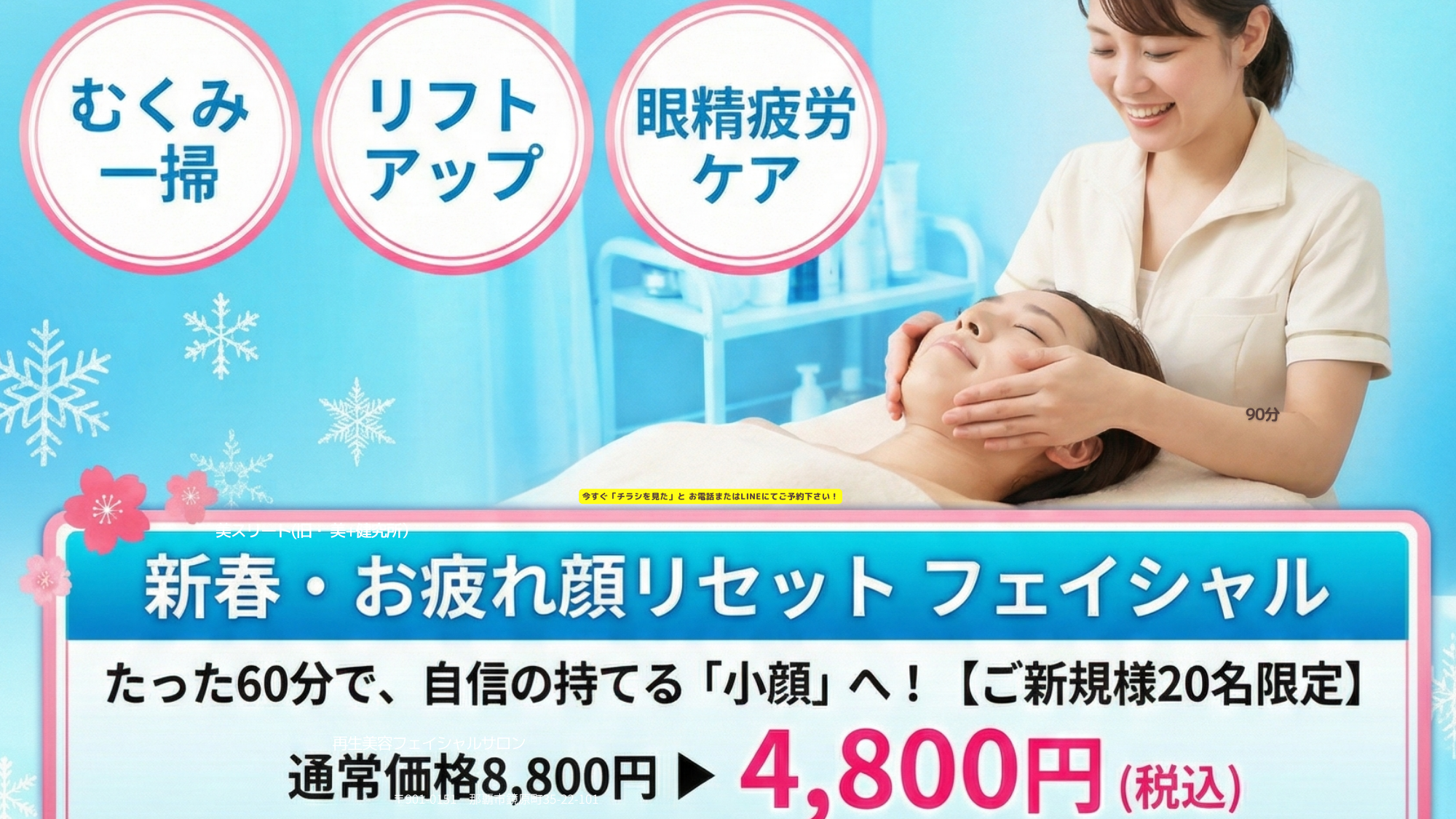 筋肉は宝＆美は力なり