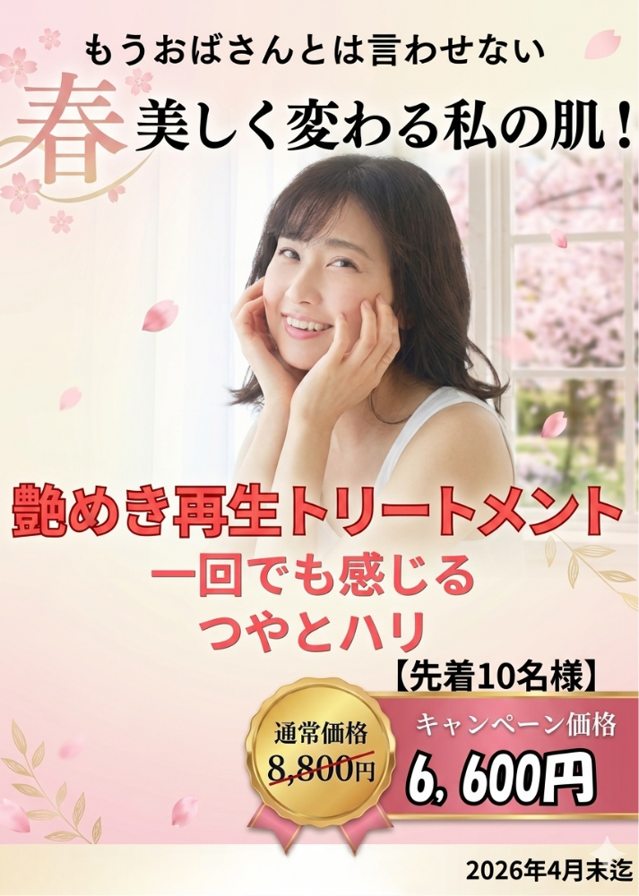 筋肉は宝＆美は力なり