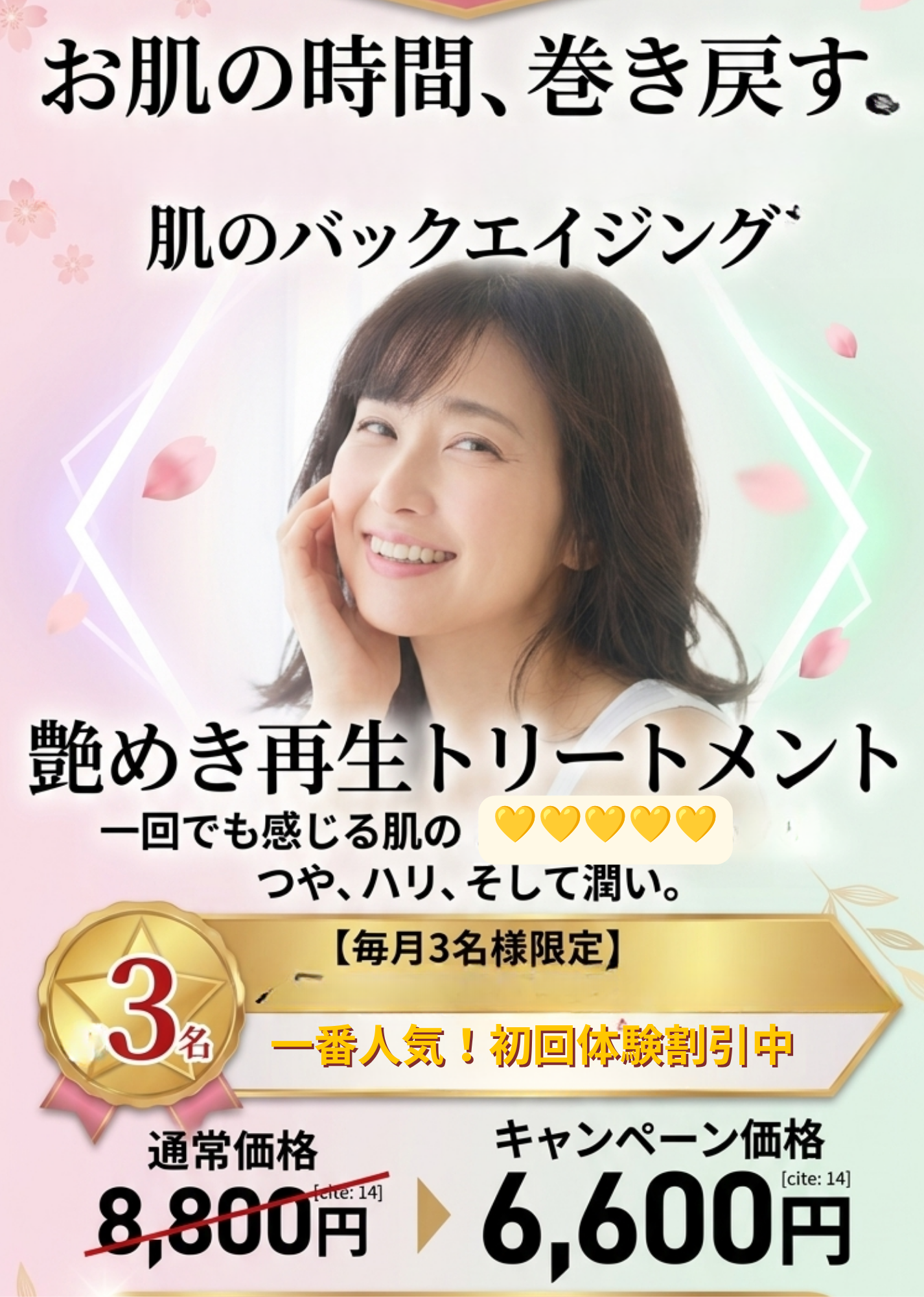 筋肉は宝＆美は力なり